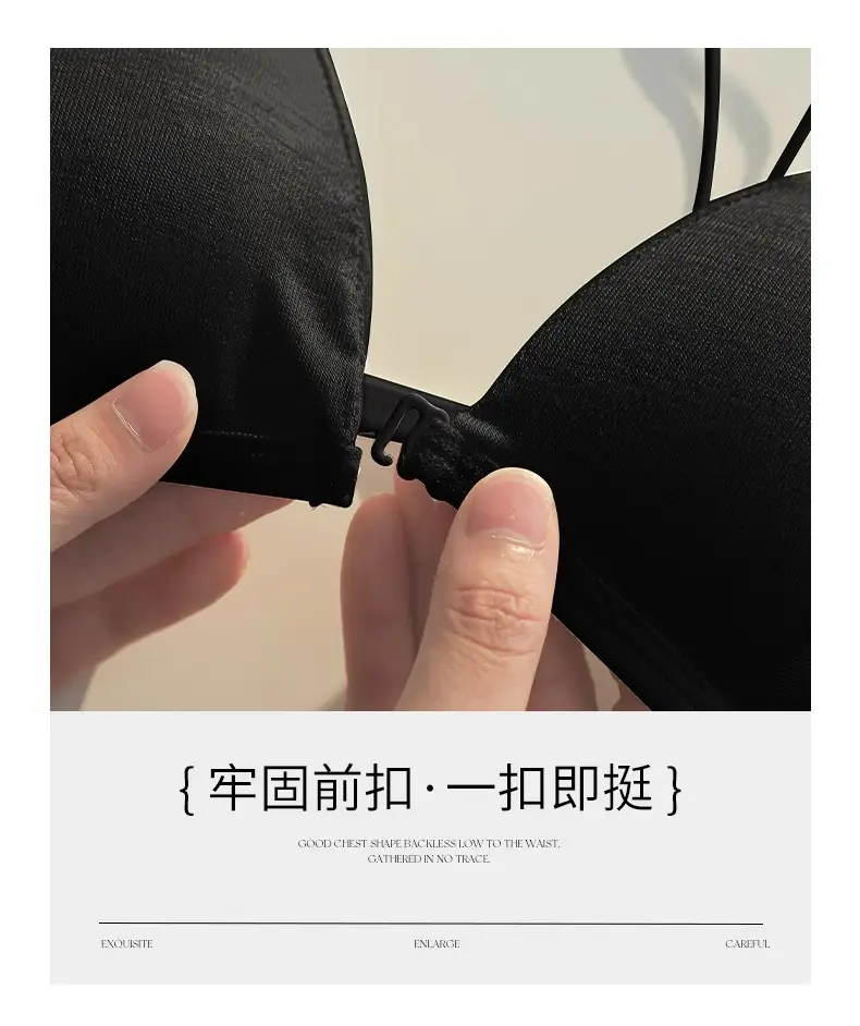 Ultra-Thin Intimates Without Rims, Breathable French Bra, Seamless Triangle Cup, Beautiful Back, Spaghetti Straps, Sexy Summer Bra — feature 17