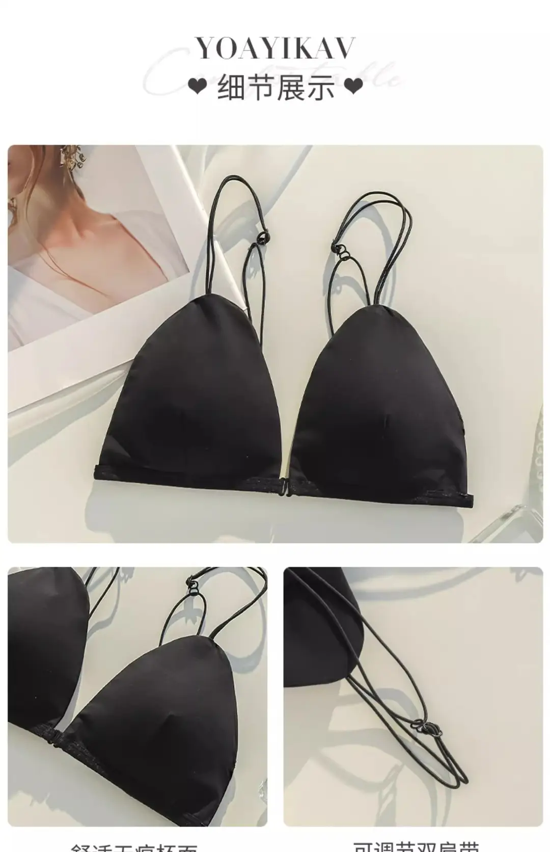 Ultra-Thin Intimates Without Rims, Breathable French Bra, Seamless Triangle Cup, Beautiful Back, Spaghetti Straps, Sexy Summer Bra — feature 29