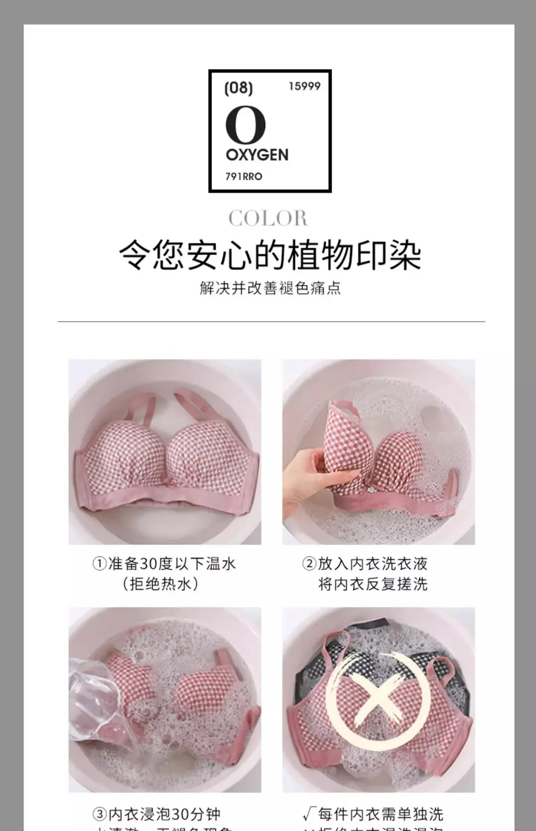 Ultra-Thin Intimates Without Rims, Breathable French Bra, Seamless Triangle Cup, Beautiful Back, Spaghetti Straps, Sexy Summer Bra — feature 31