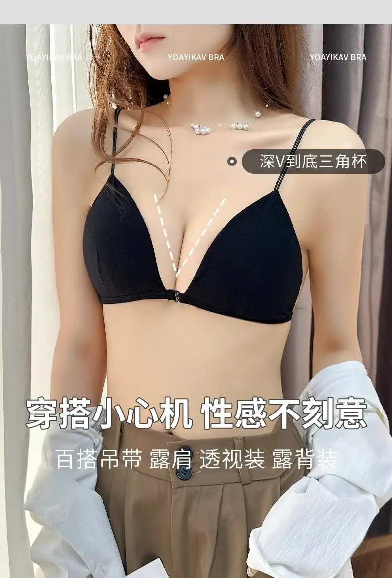 Ultra-Thin Intimates Without Rims, Breathable French Bra, Seamless Triangle Cup, Beautiful Back, Spaghetti Straps, Sexy Summer Bra — feature 4