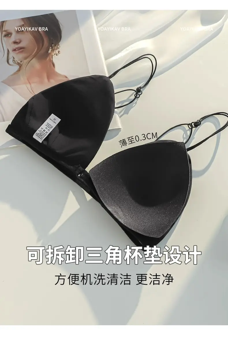 Ultra-Thin Intimates Without Rims, Breathable French Bra, Seamless Triangle Cup, Beautiful Back, Spaghetti Straps, Sexy Summer Bra — feature 8