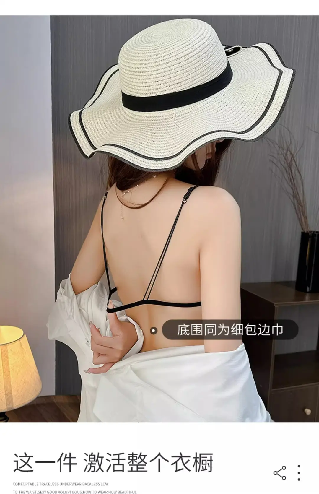 Ultra-Thin Intimates Without Rims, Breathable French Bra, Seamless Triangle Cup, Beautiful Back, Spaghetti Straps, Sexy Summer Bra — feature 9
