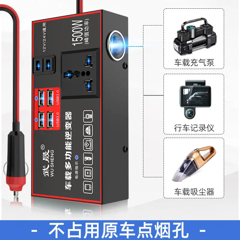Universal 12V24V Car Inverter to 220V Mobile Charger - Image 2