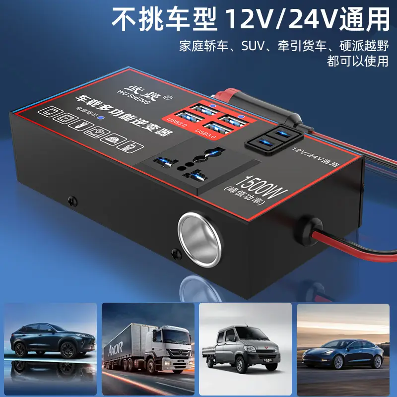 Universal 12V24V Car Inverter to 220V Mobile Charger - Image 3