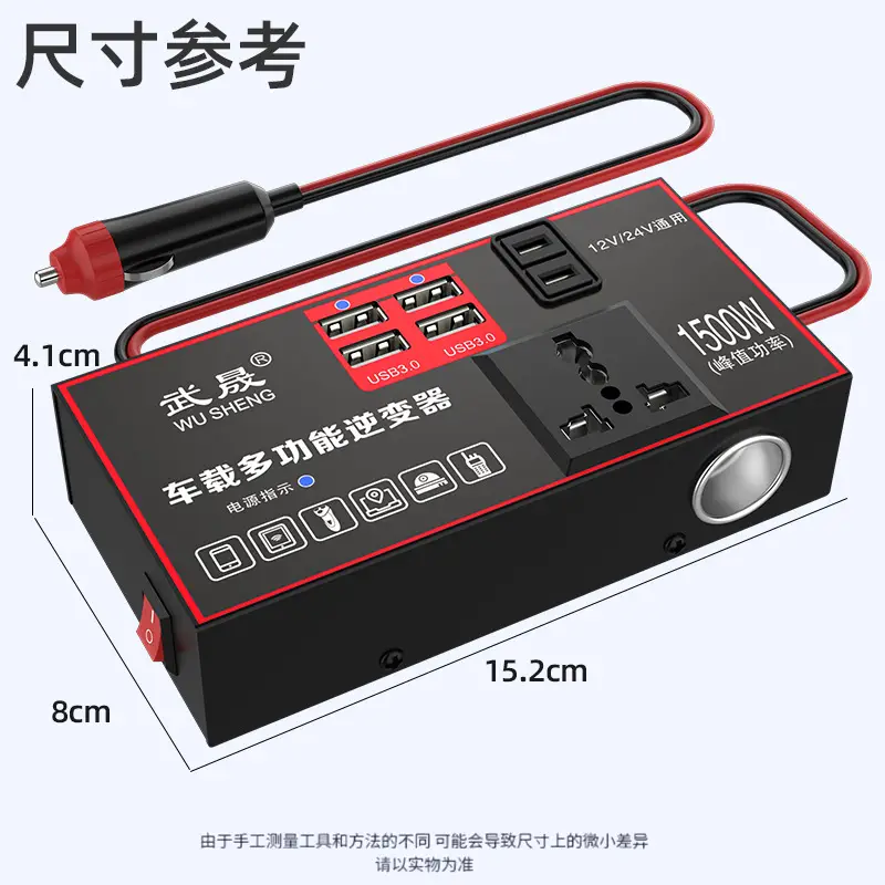 Universal 12V24V Car Inverter to 220V Mobile Charger - Image 4