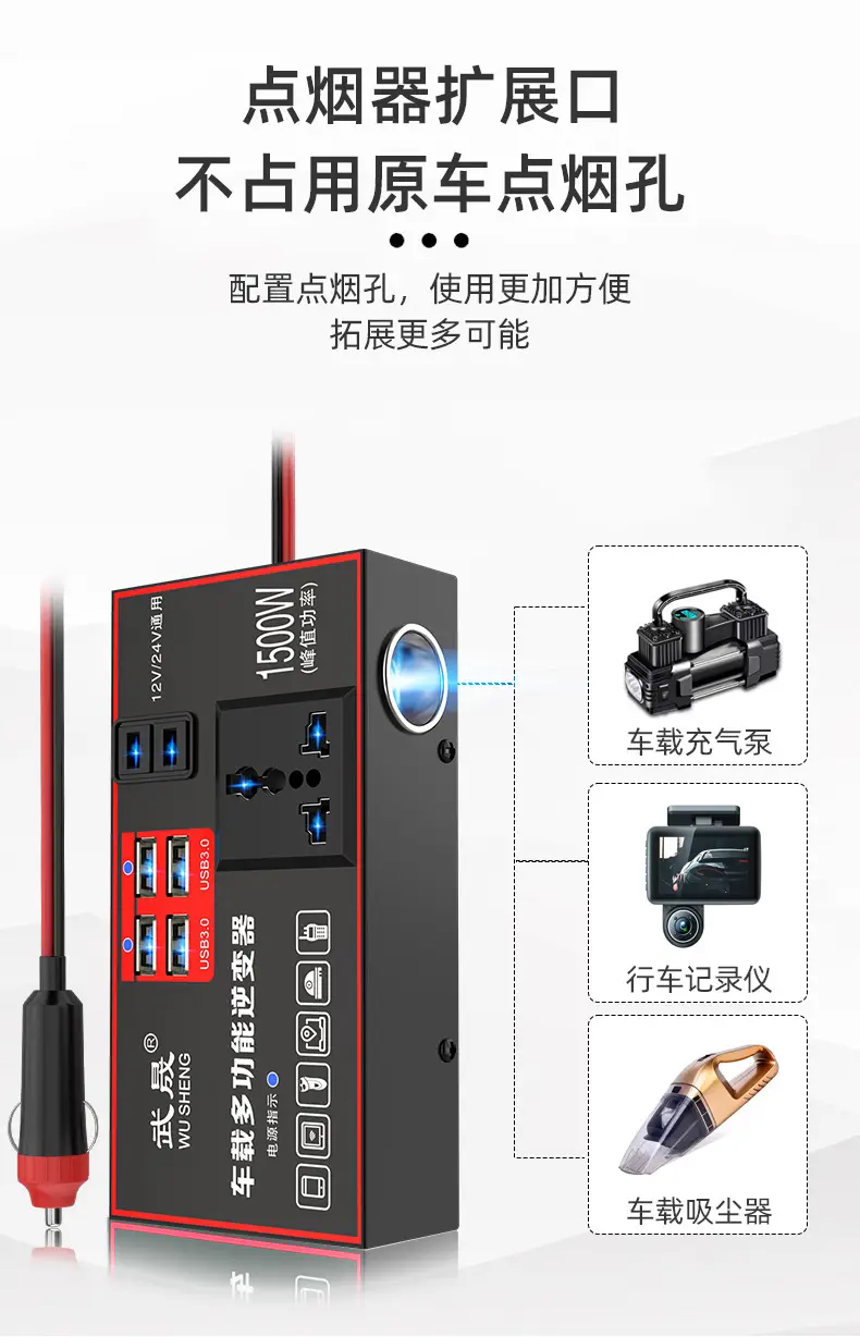 Universal 12V24V Car Inverter to 220V Mobile Charger — feature 11