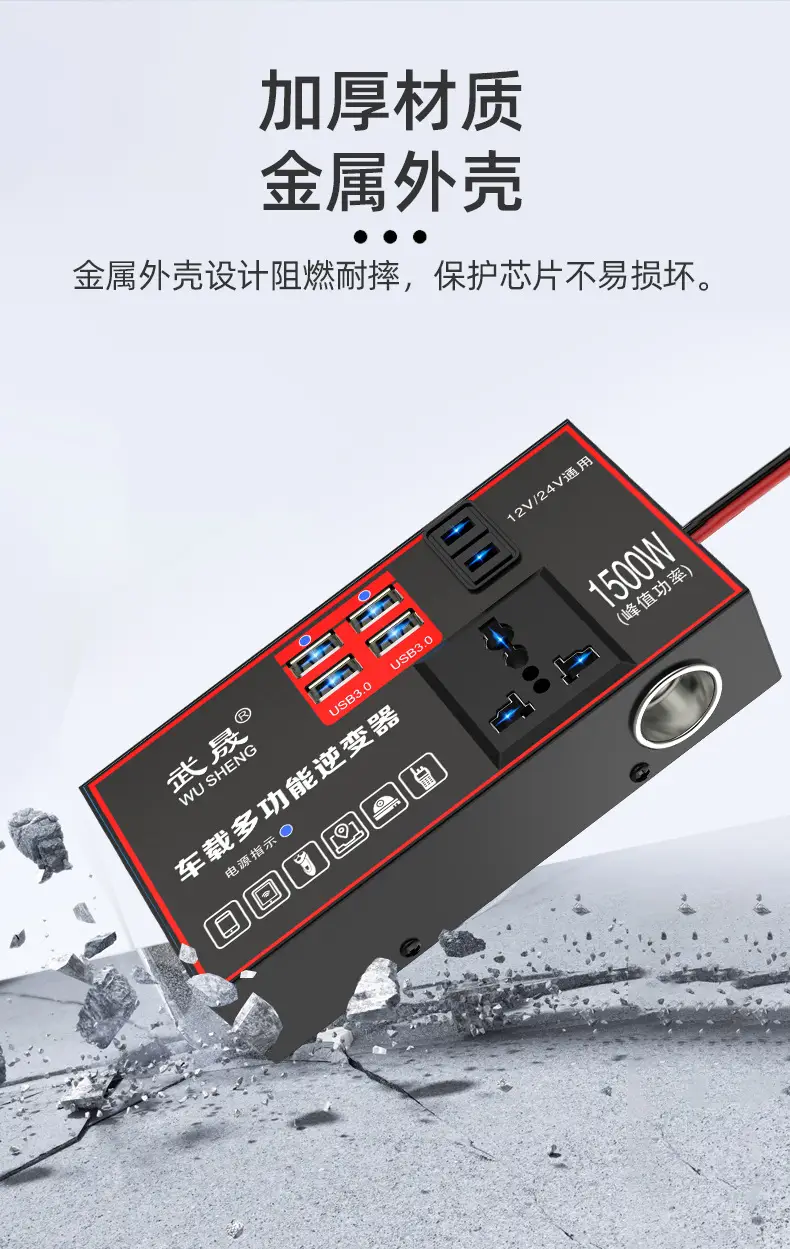 Universal 12V24V Car Inverter to 220V Mobile Charger — feature 13