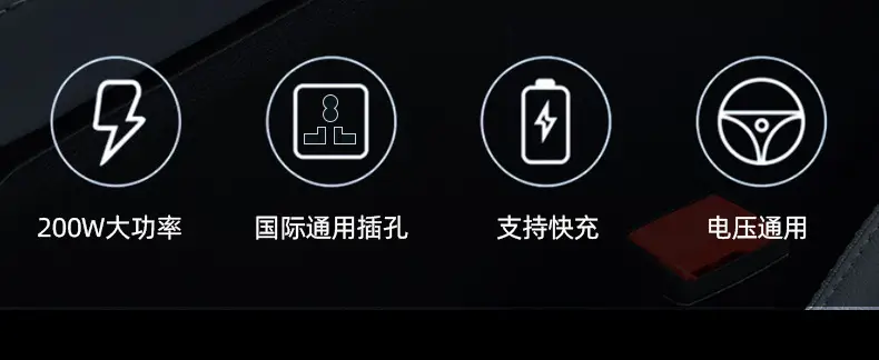 Universal 12V24V Car Inverter to 220V Mobile Charger — feature 2