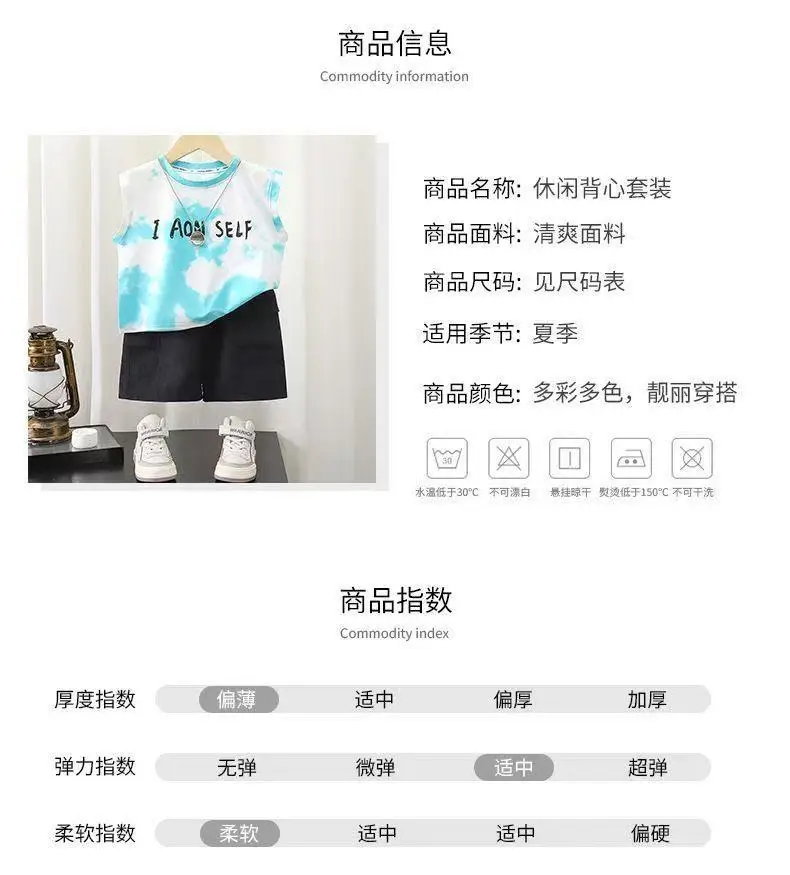 Boys Tie-Dye Sleeveless T-Shirt with Cargo Shorts Set — feature 11
