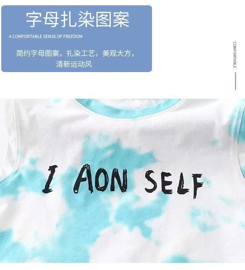 Boys Tie-Dye Sleeveless T-Shirt with Cargo Shorts Set — feature 8