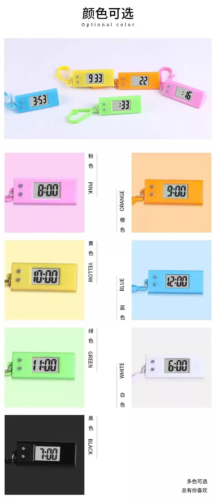 Portable Digital Silent Keychain Watch for Kids — feature 1
