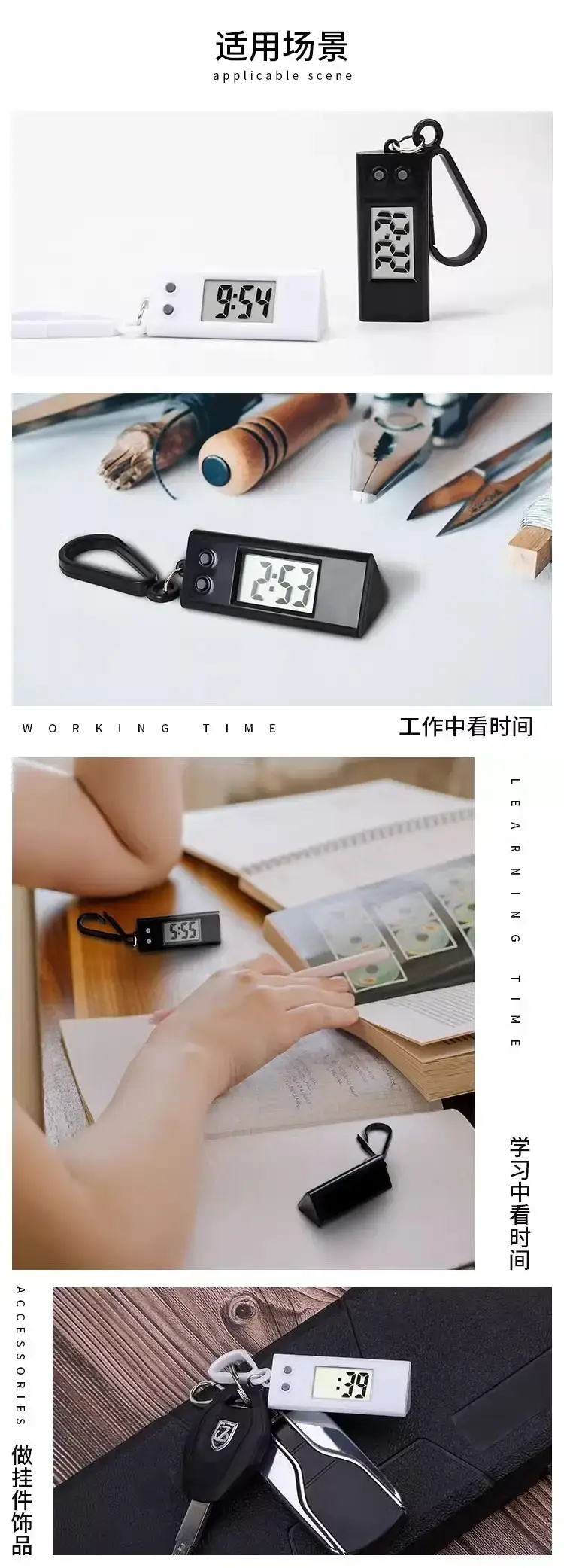 Portable Digital Silent Keychain Watch for Kids — feature 2