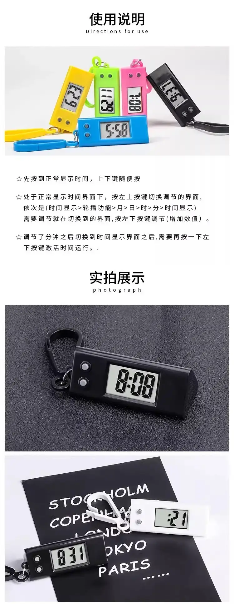 Portable Digital Silent Keychain Watch for Kids — feature 3