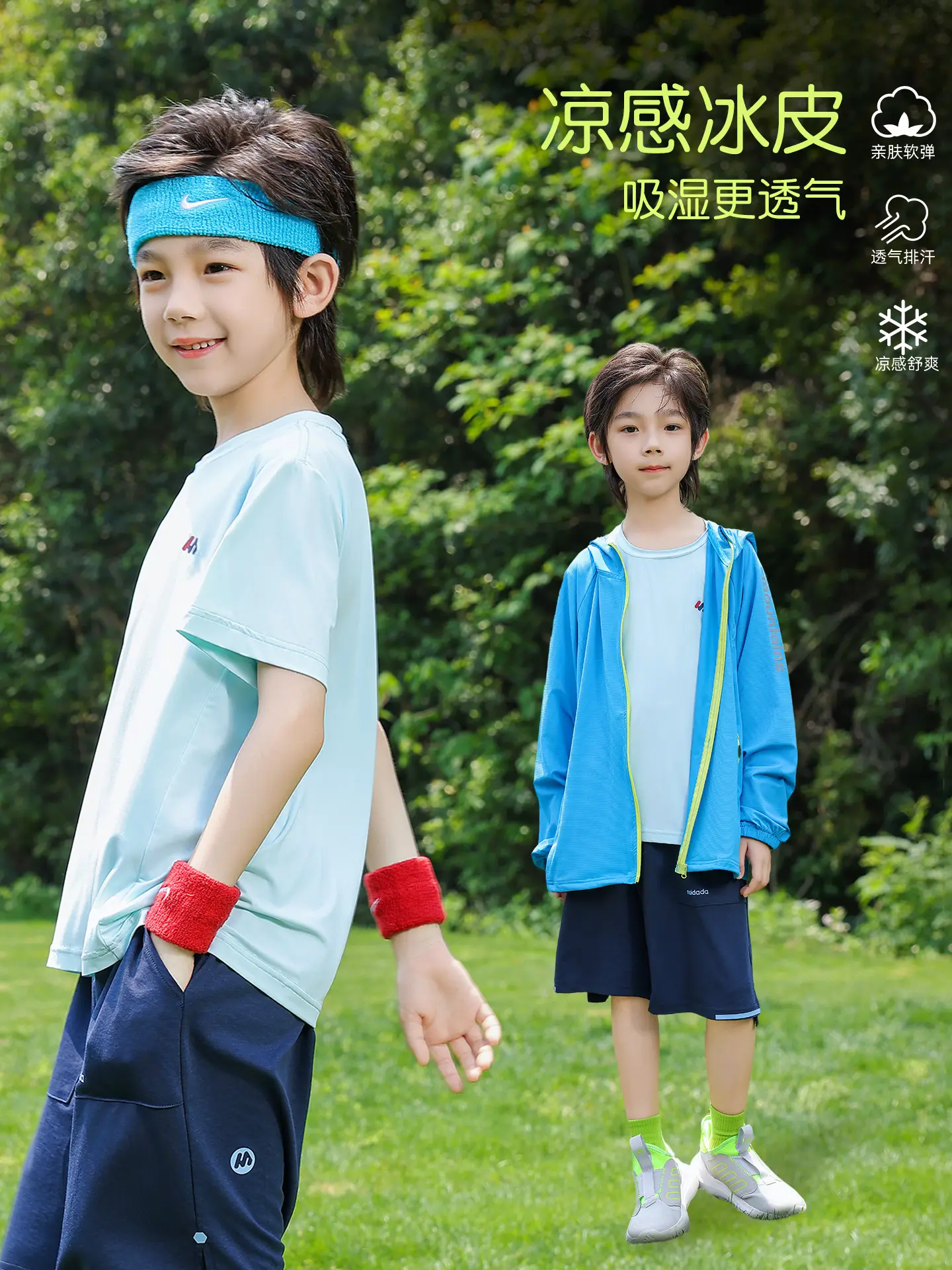 Kids Cool Summer Sports T-Shirt Medium Large - Image 7