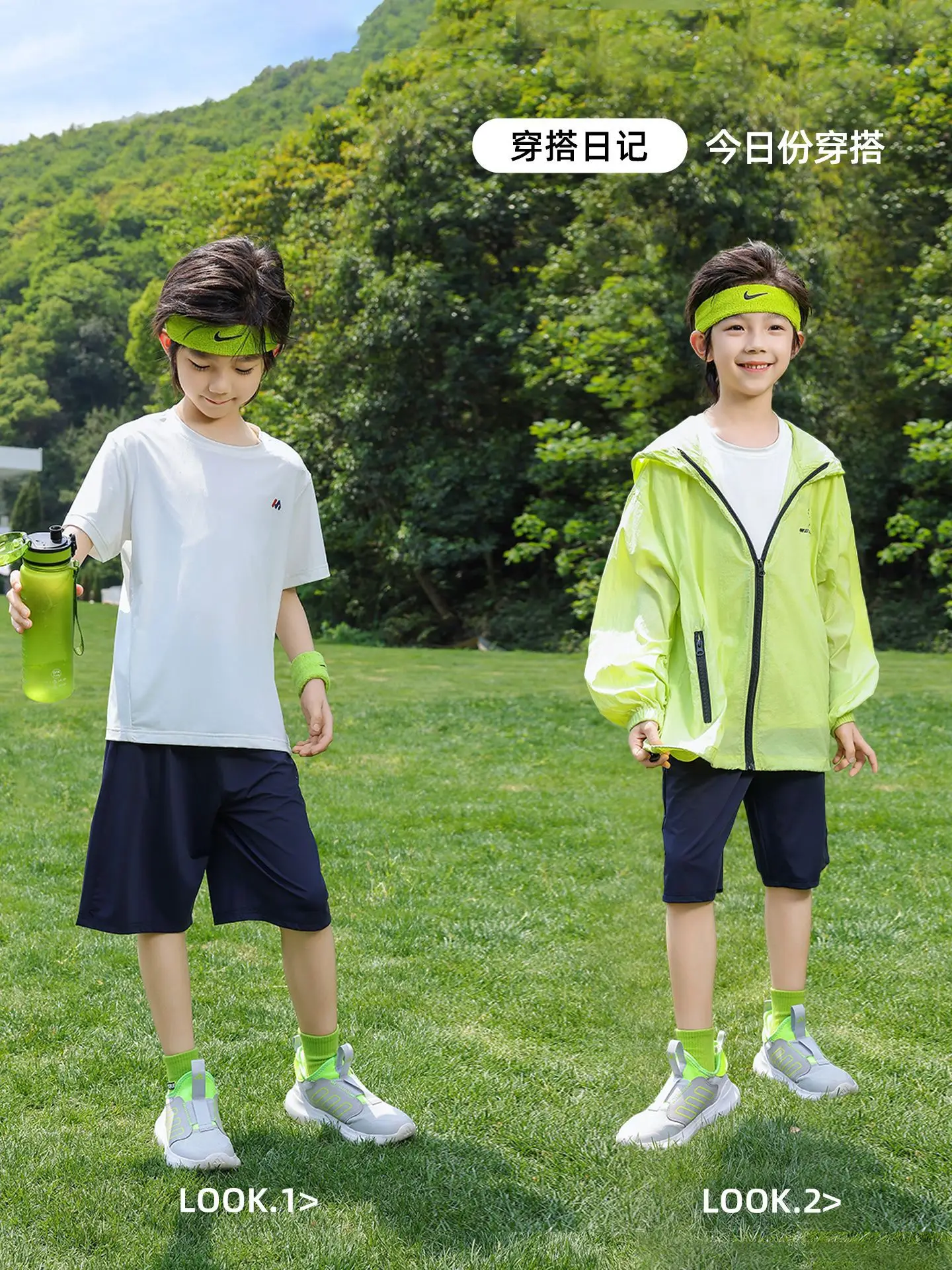 Kids Cool Summer Sports T-Shirt Medium Large - Image 8