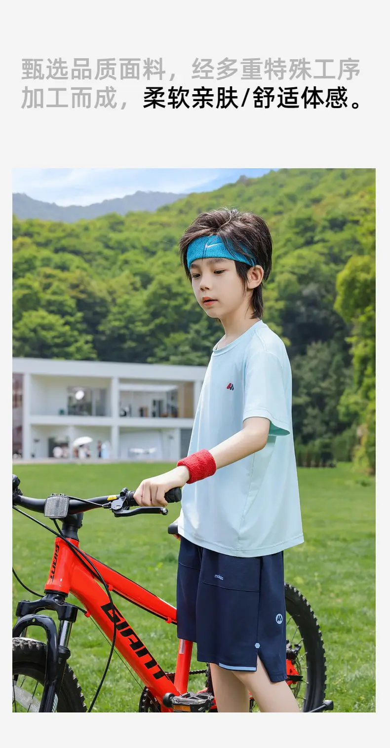 Kids Cool Summer Sports T-Shirt Medium Large — feature 18