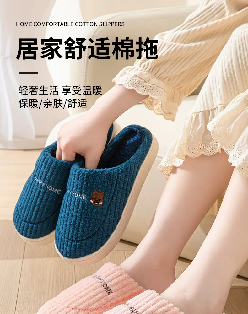 Winter Indoor Home Cotton Slippers for Men and Women, Thick-Soled Warm Slippers, Comfortable Fleece-Lined Household Non-Slip Confinement Shoes for Women — feature 1