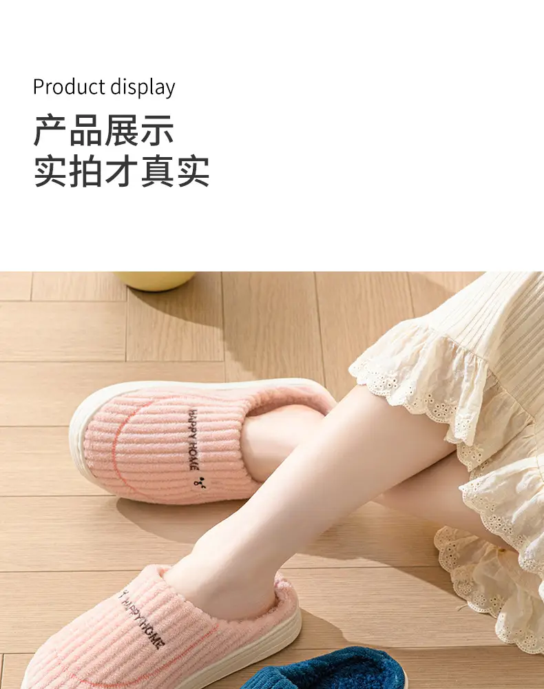 Winter Indoor Home Cotton Slippers for Men and Women, Thick-Soled Warm Slippers, Comfortable Fleece-Lined Household Non-Slip Confinement Shoes for Women — feature 12