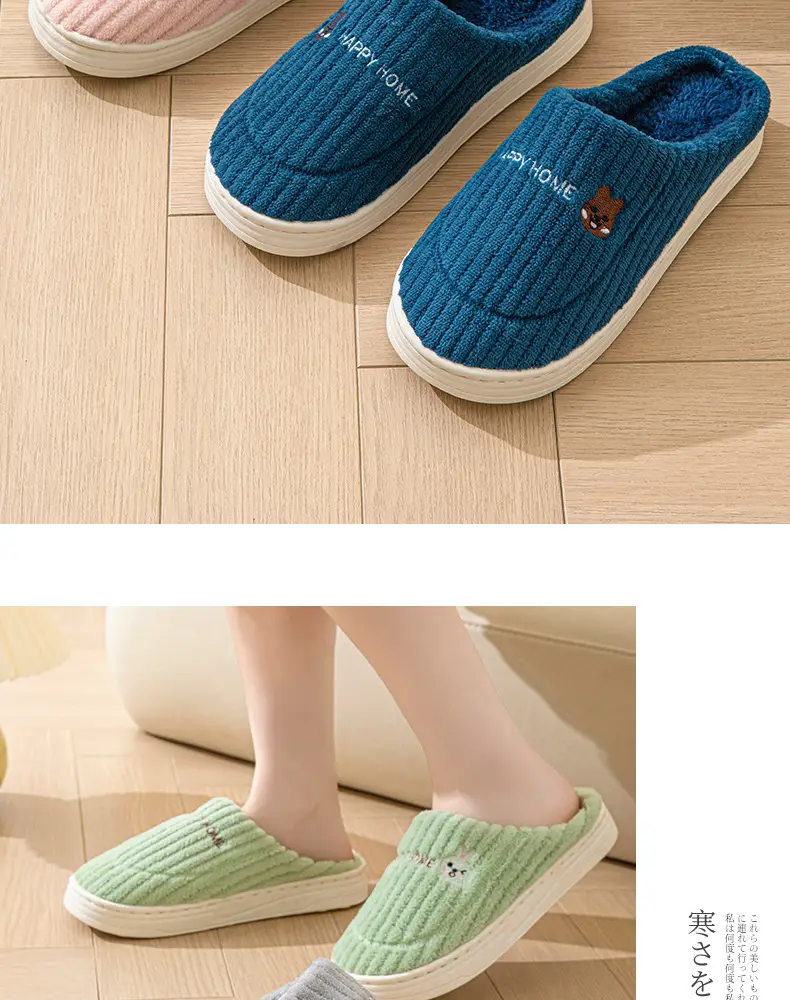 Winter Indoor Home Cotton Slippers for Men and Women, Thick-Soled Warm Slippers, Comfortable Fleece-Lined Household Non-Slip Confinement Shoes for Women — feature 13