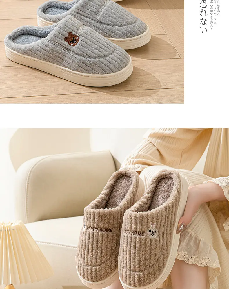Winter Indoor Home Cotton Slippers for Men and Women, Thick-Soled Warm Slippers, Comfortable Fleece-Lined Household Non-Slip Confinement Shoes for Women — feature 14