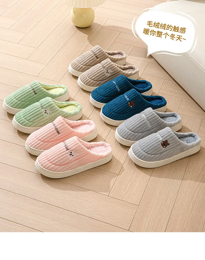 Winter Indoor Home Cotton Slippers for Men and Women, Thick-Soled Warm Slippers, Comfortable Fleece-Lined Household Non-Slip Confinement Shoes for Women — feature 4