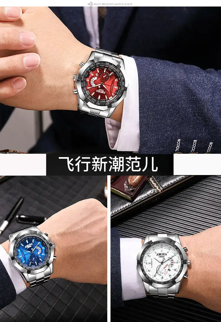 Amora Swiss Men's Chronograph Watch Black Stainless — feature 1