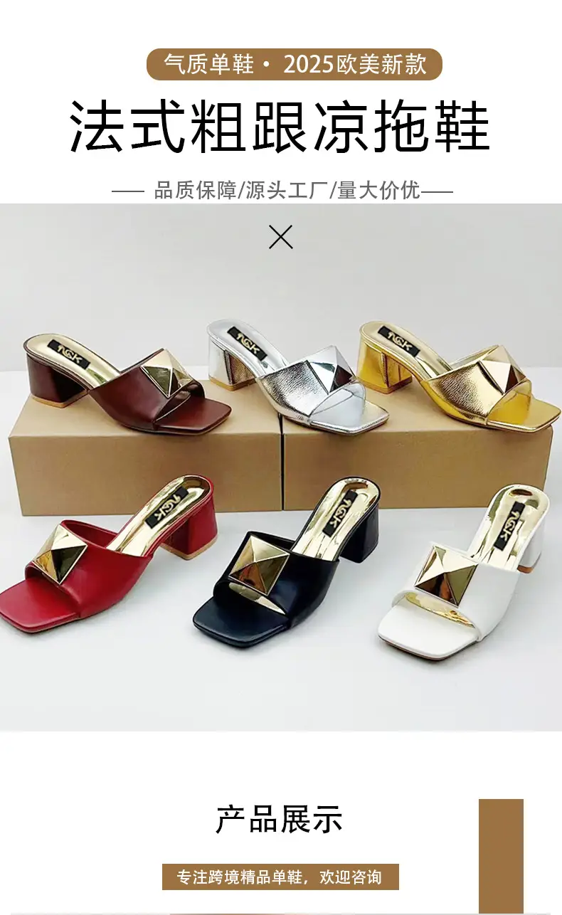 French Retro Off-White Square-Toe High-Heeled Sandals for Women Autumn New Thick Sandals Sexy Women's Shoes Wholesale — feature 1