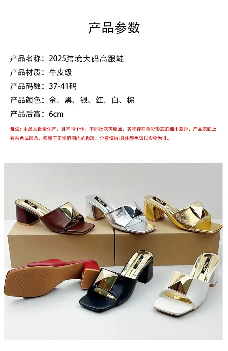 French Retro Off-White Square-Toe High-Heeled Sandals for Women Autumn New Thick Sandals Sexy Women's Shoes Wholesale — feature 7