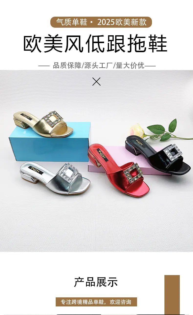 One-Line European and American Foreign Trade Large Size Rhinestone Flat Square Toe Slippers for Women to Wear Square Buckle Lightweight Beach Sandals Wholesale — feature 1