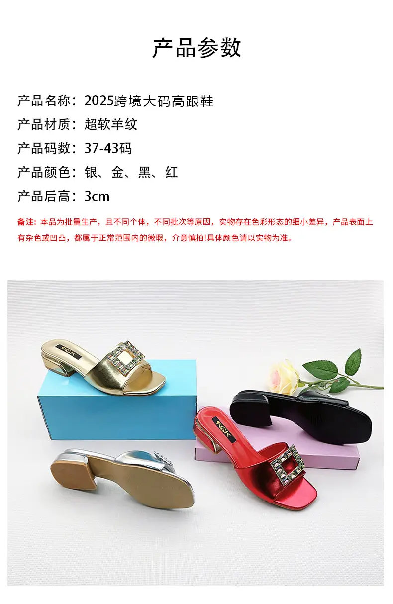 One-Line European and American Foreign Trade Large Size Rhinestone Flat Square Toe Slippers for Women to Wear Square Buckle Lightweight Beach Sandals Wholesale — feature 6