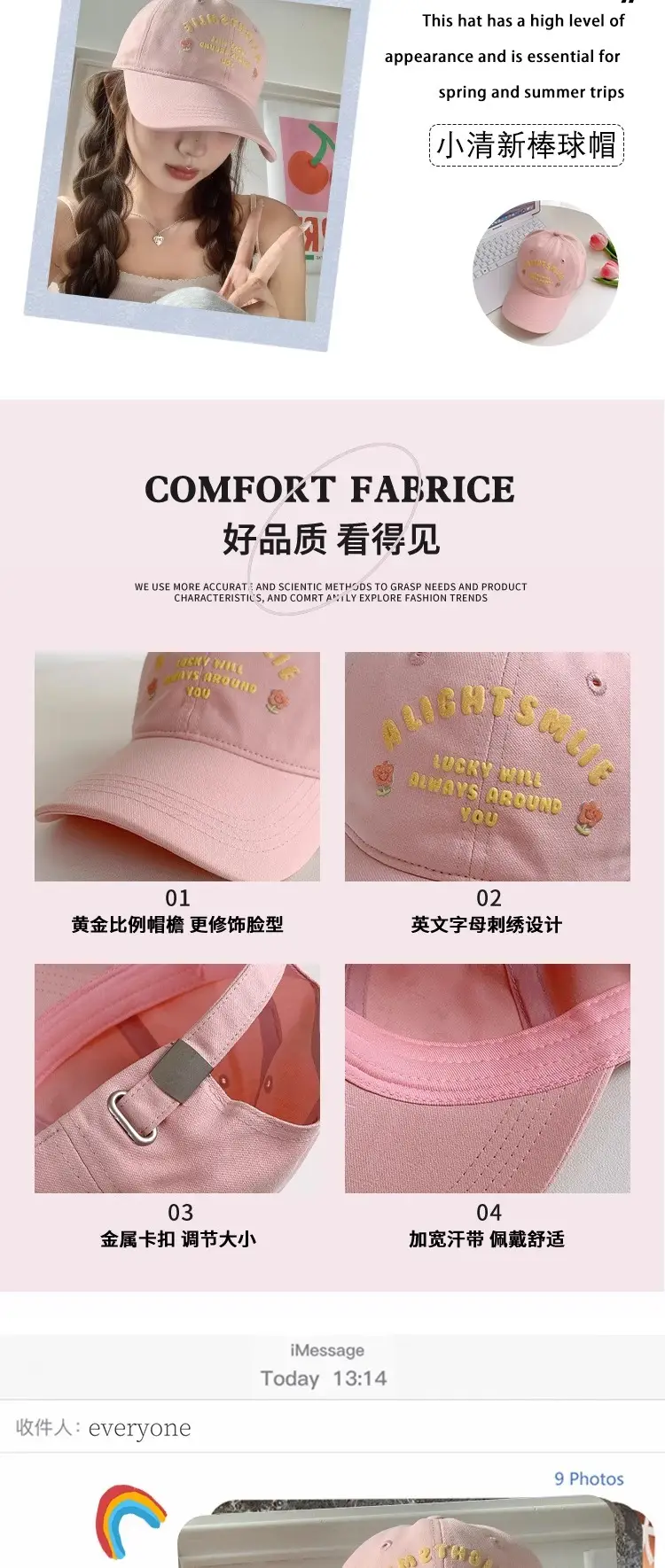 Floral Pink Baseball Cap for Women Spring Summer — feature 2