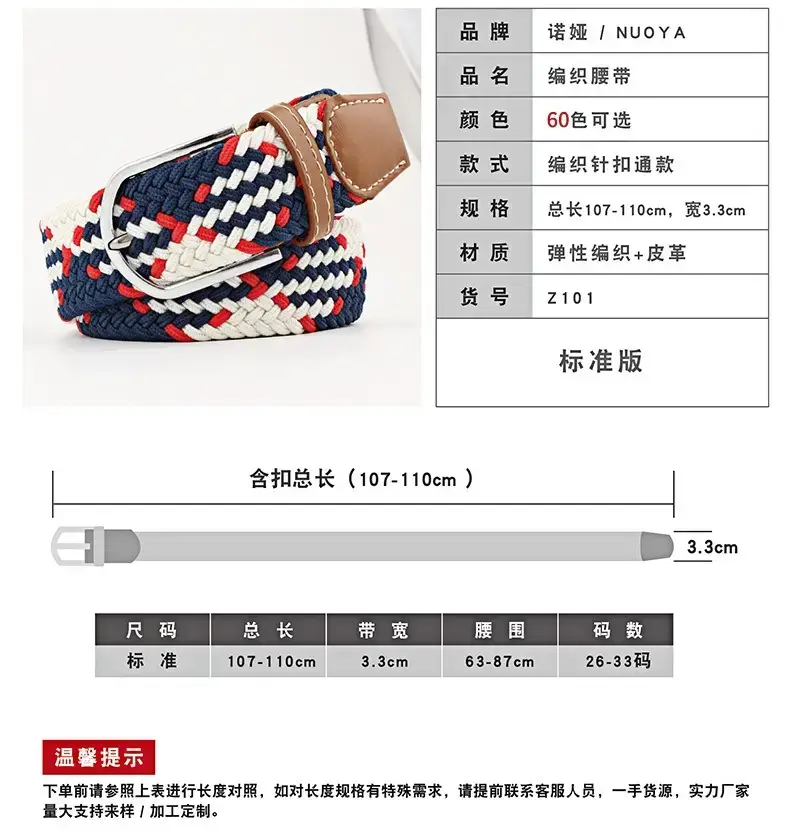 Women Blue White Braided Belt with Buckle — feature 7