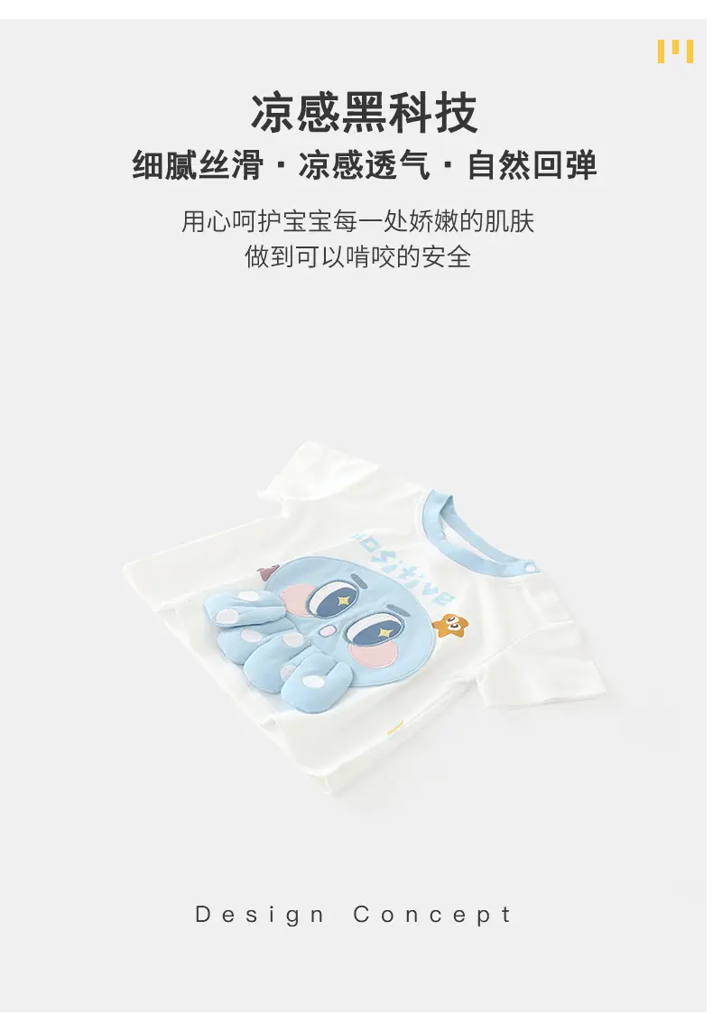 Korean Style Baby T-Shirt Blue Cartoon 2025 — feature 7