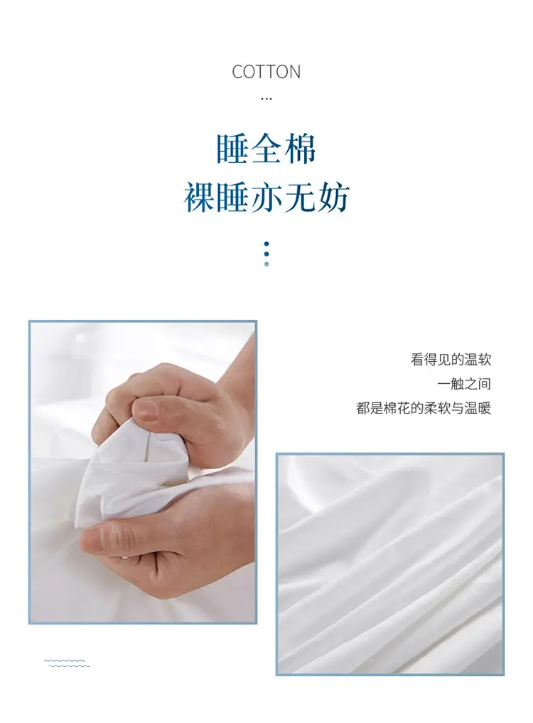 Unit Standard White Sheets Student Dormitory Military Training White Sheets Hotel Beauty Salon Sheets White Sheets Wholesale — feature 3
