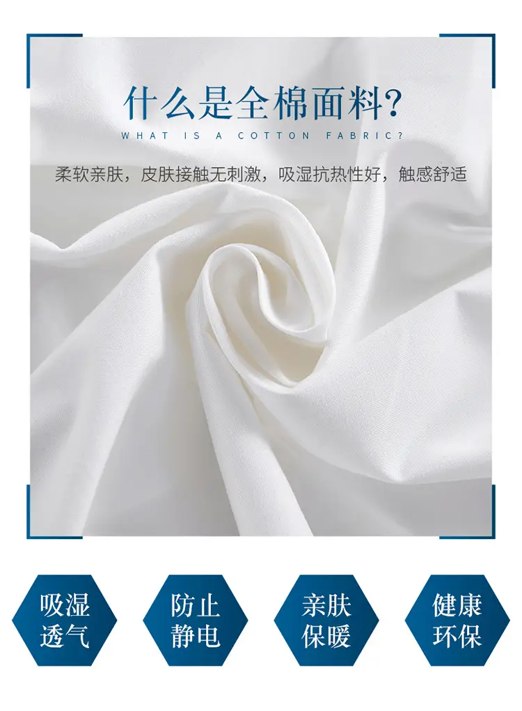 Unit Standard White Sheets Student Dormitory Military Training White Sheets Hotel Beauty Salon Sheets White Sheets Wholesale — feature 6