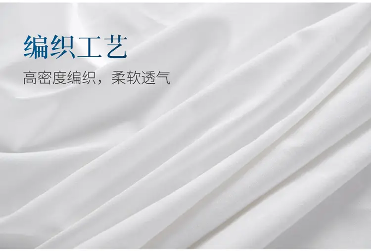 Unit Standard White Sheets Student Dormitory Military Training White Sheets Hotel Beauty Salon Sheets White Sheets Wholesale — feature 8