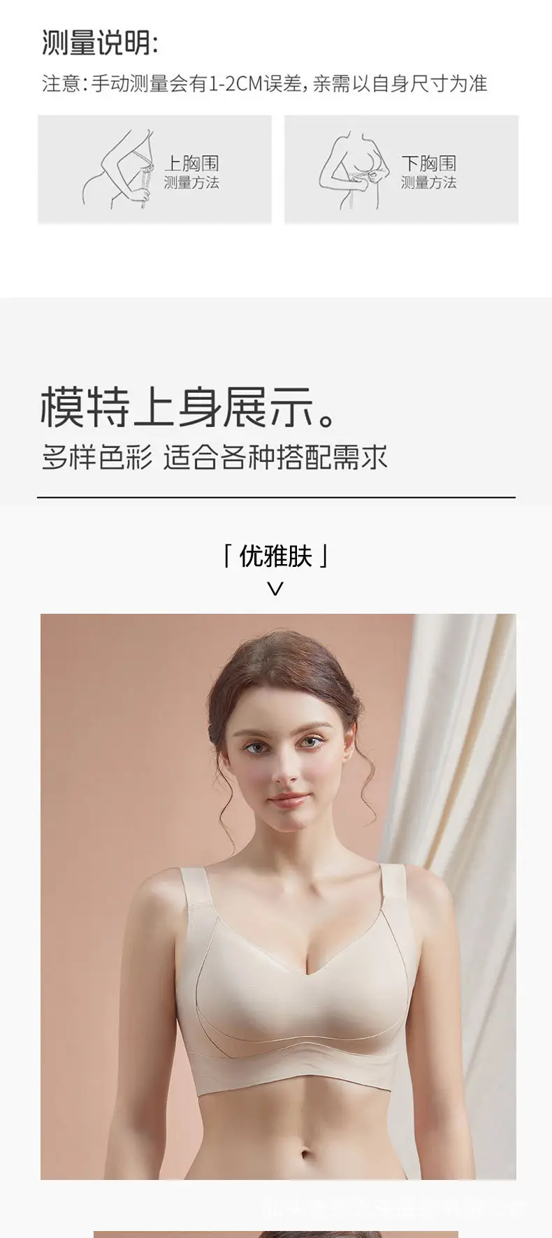 Big Breasts Appear Smaller, Large Cup Breathable Bra, Pull-Up Full Cup, No Steel Ring, Large Size Push-Up Anti-Sagging Adjustable Bra — feature 10
