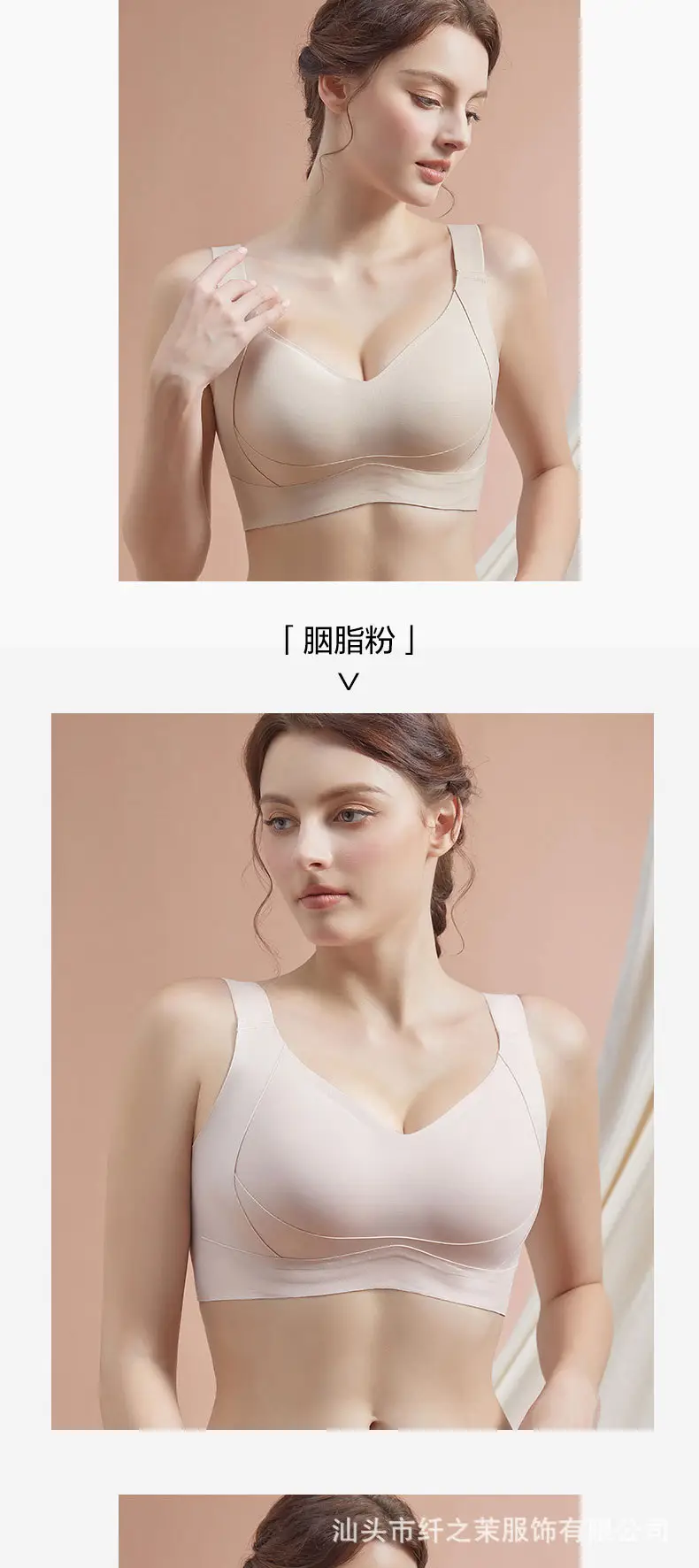 Big Breasts Appear Smaller, Large Cup Breathable Bra, Pull-Up Full Cup, No Steel Ring, Large Size Push-Up Anti-Sagging Adjustable Bra — feature 11