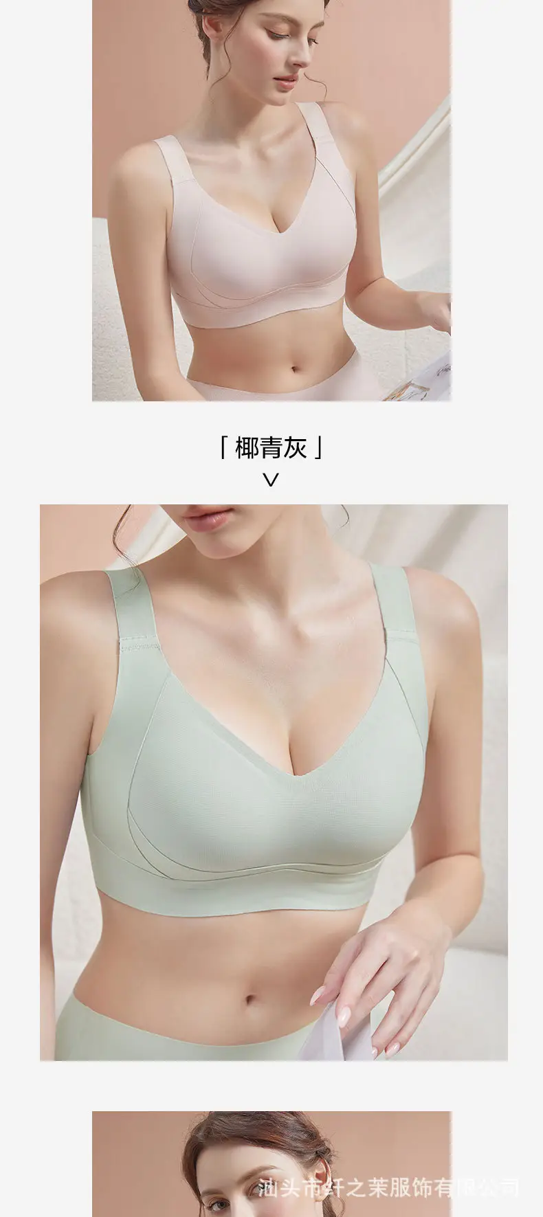 Big Breasts Appear Smaller, Large Cup Breathable Bra, Pull-Up Full Cup, No Steel Ring, Large Size Push-Up Anti-Sagging Adjustable Bra — feature 12