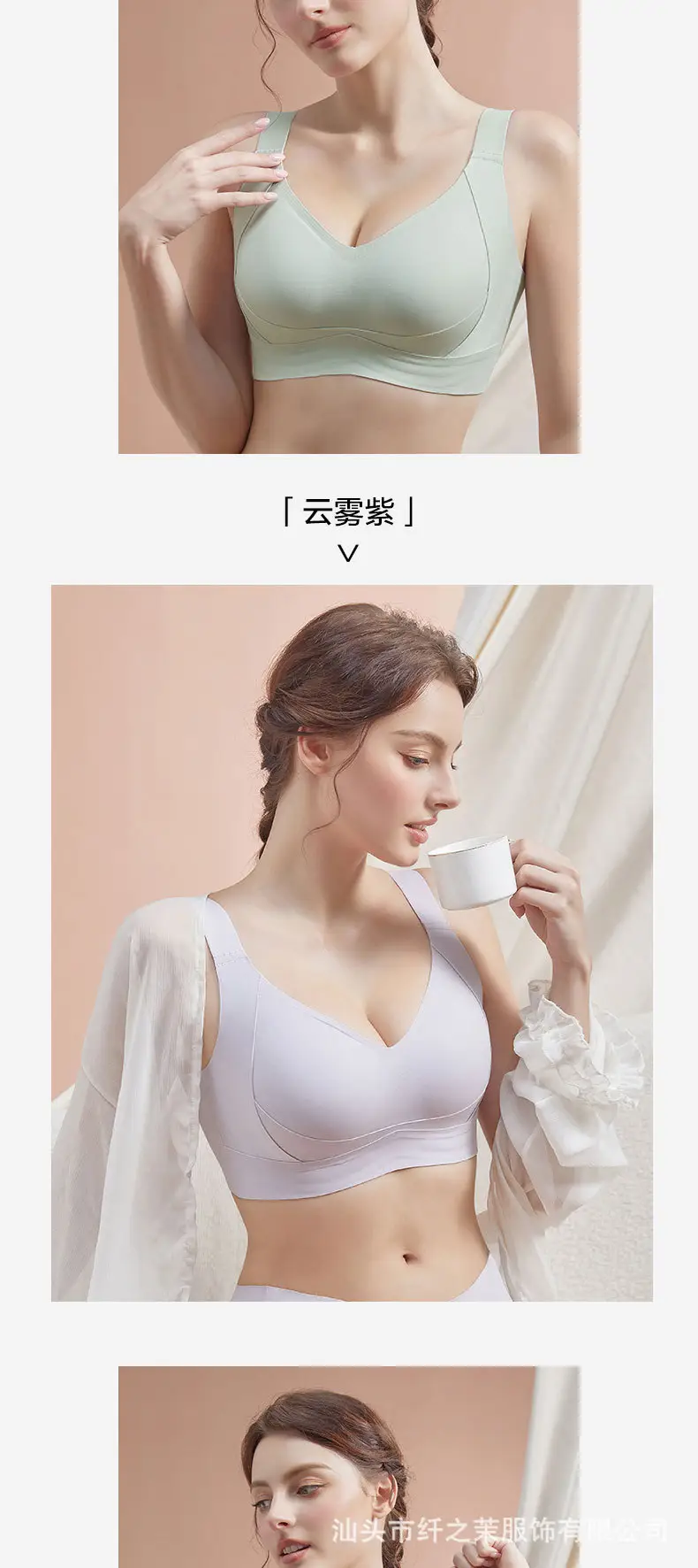 Big Breasts Appear Smaller, Large Cup Breathable Bra, Pull-Up Full Cup, No Steel Ring, Large Size Push-Up Anti-Sagging Adjustable Bra — feature 13