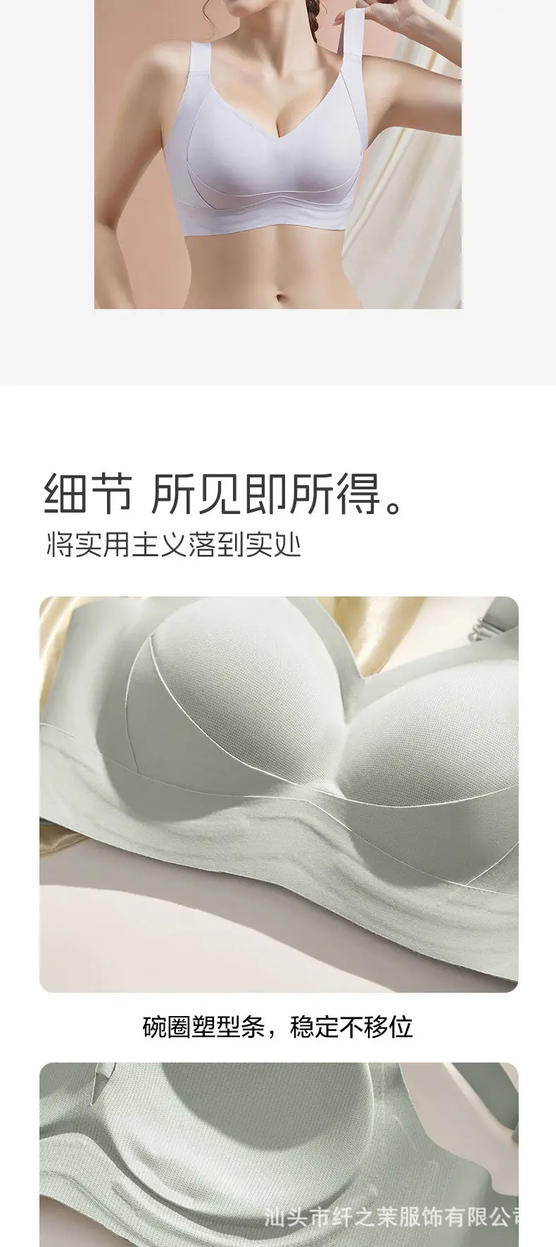 Big Breasts Appear Smaller, Large Cup Breathable Bra, Pull-Up Full Cup, No Steel Ring, Large Size Push-Up Anti-Sagging Adjustable Bra — feature 14