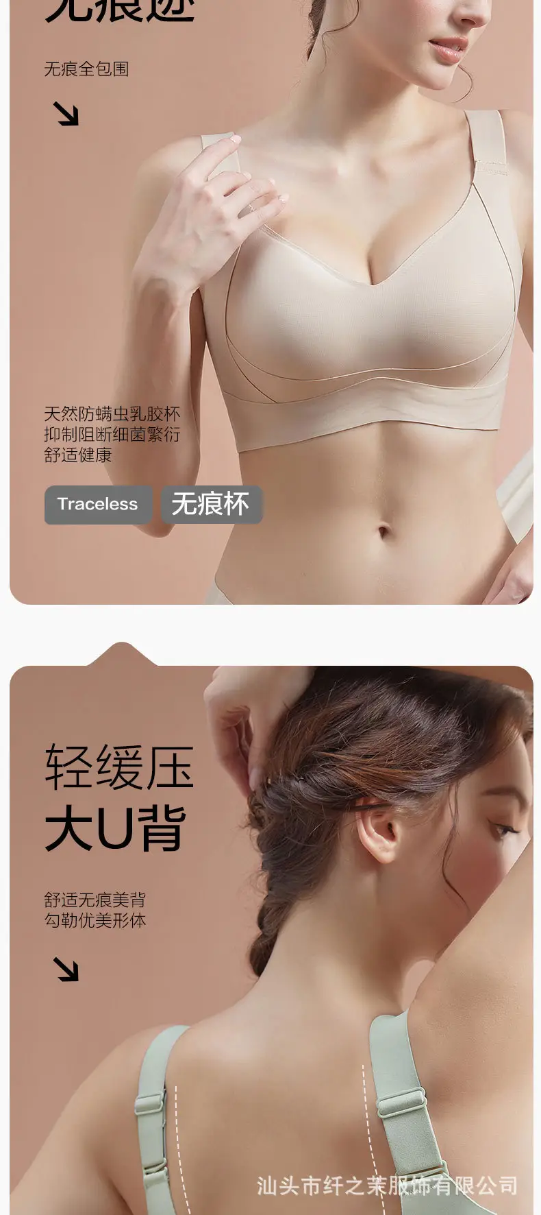 Big Breasts Appear Smaller, Large Cup Breathable Bra, Pull-Up Full Cup, No Steel Ring, Large Size Push-Up Anti-Sagging Adjustable Bra — feature 5