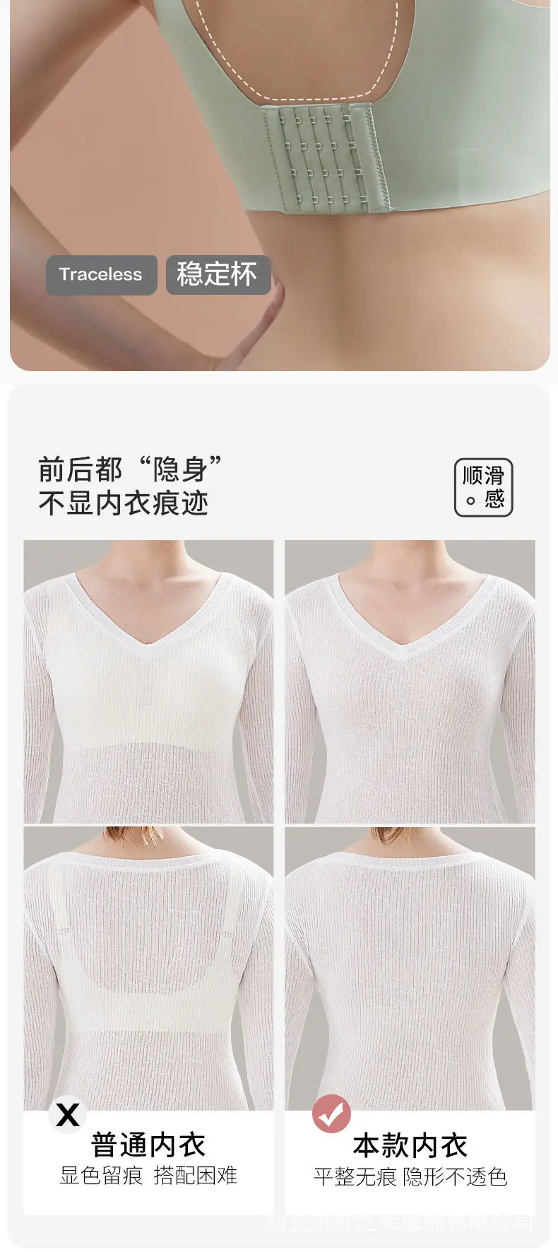 Big Breasts Appear Smaller, Large Cup Breathable Bra, Pull-Up Full Cup, No Steel Ring, Large Size Push-Up Anti-Sagging Adjustable Bra — feature 6