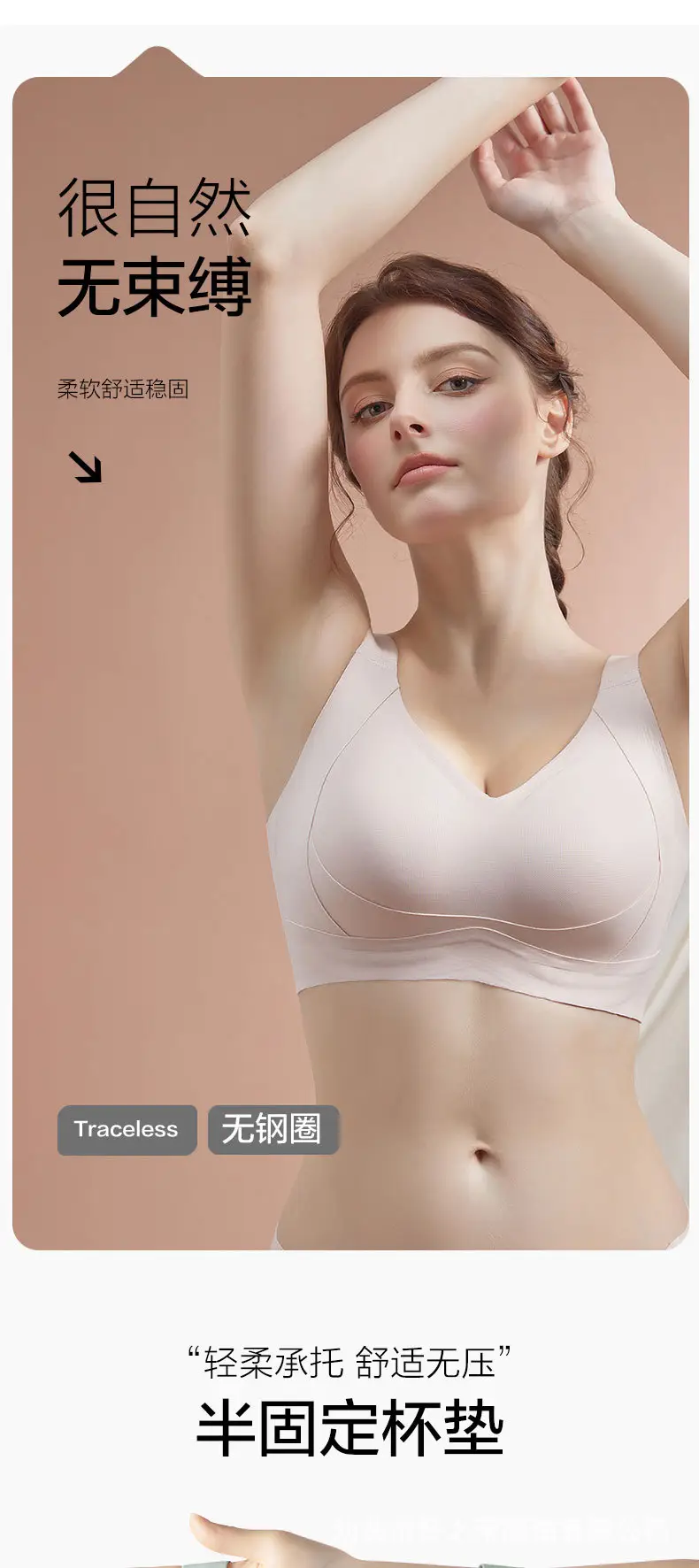 Big Breasts Appear Smaller, Large Cup Breathable Bra, Pull-Up Full Cup, No Steel Ring, Large Size Push-Up Anti-Sagging Adjustable Bra — feature 7