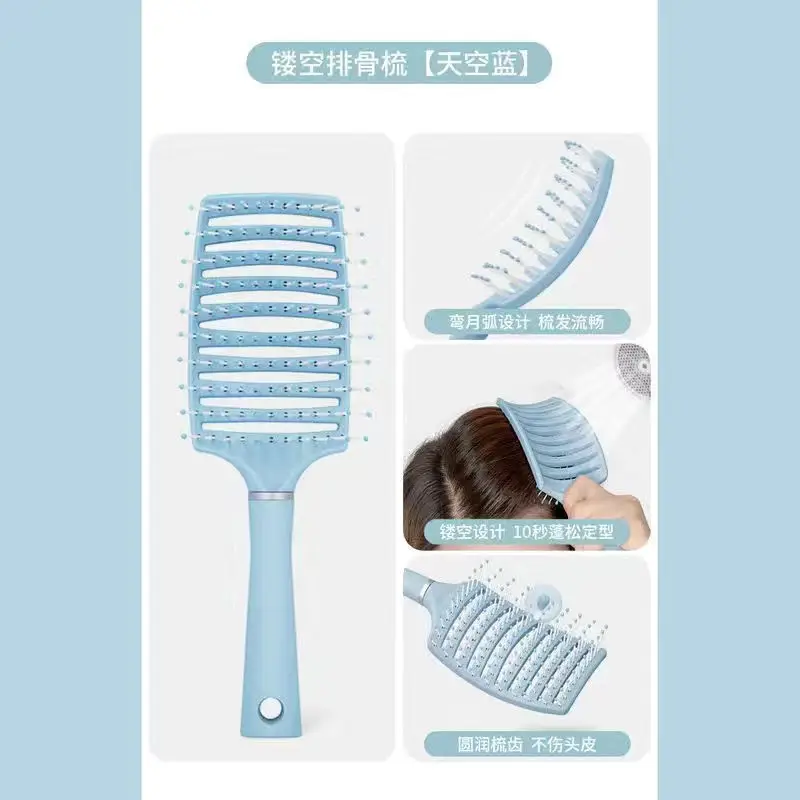 Factory Wholesale New Air Bag Rib Comb Air Cushion Massage Large Board Comb Rib Curly Hair Comb Anti-Static Large Curved Comb — feature 11
