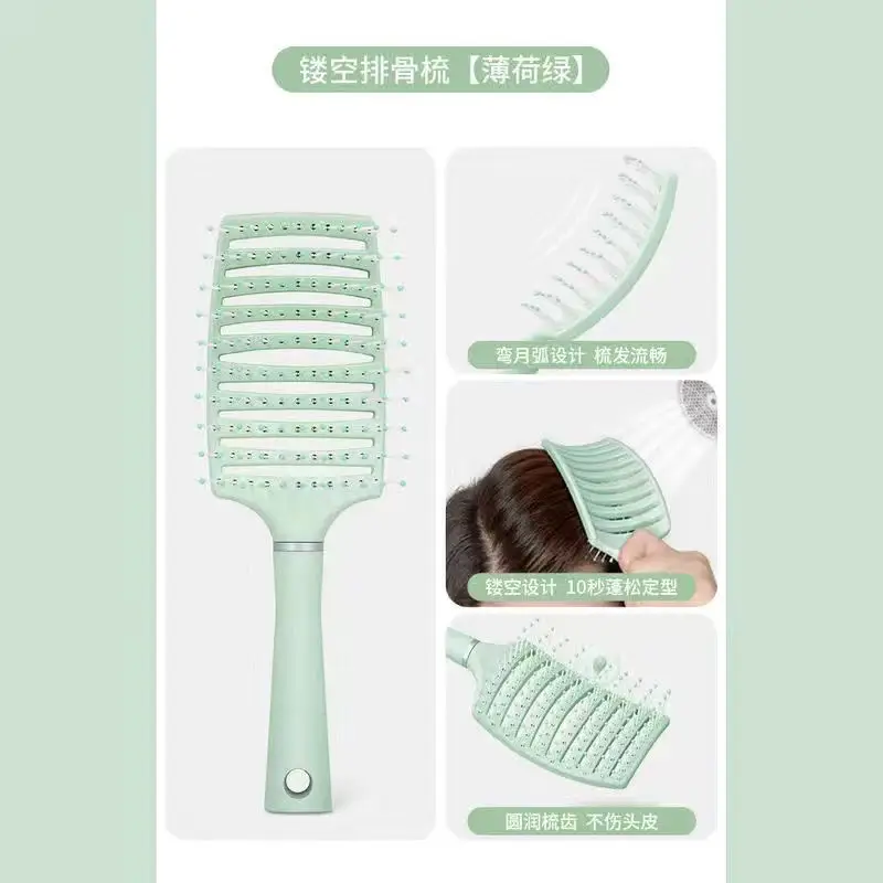 Factory Wholesale New Air Bag Rib Comb Air Cushion Massage Large Board Comb Rib Curly Hair Comb Anti-Static Large Curved Comb — feature 9