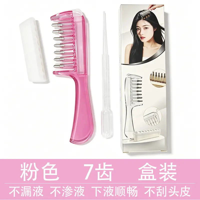 Factory Wholesale New Air Bag Rib Comb Air Cushion Massage Large Board Comb Rib Curly Hair Comb Anti-Static Large Curved Comb