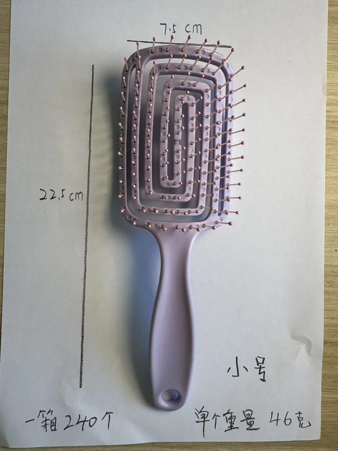 Factory Wholesale New Air Bag Rib Comb Air Cushion Massage Large Board Comb Rib Curly Hair Comb Anti-Static Large Curved Comb