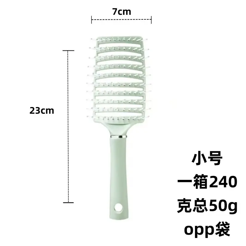 Factory Wholesale New Air Bag Rib Comb Air Cushion Massage Large Board Comb Rib Curly Hair Comb Anti-Static Large Curved Comb