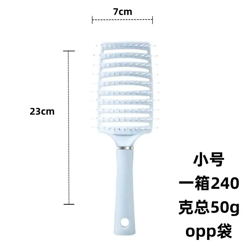 Factory Wholesale New Air Bag Rib Comb Air Cushion Massage Large Board Comb Rib Curly Hair Comb Anti-Static Large Curved Comb
